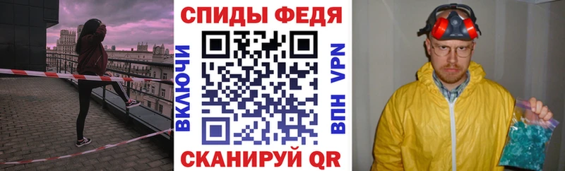где купить наркотик  Петропавловск-Камчатский  АМФЕТАМИН VHQ 
