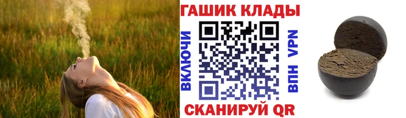 магазин    Петропавловск-Камчатский  ГАШИШ VHQ 