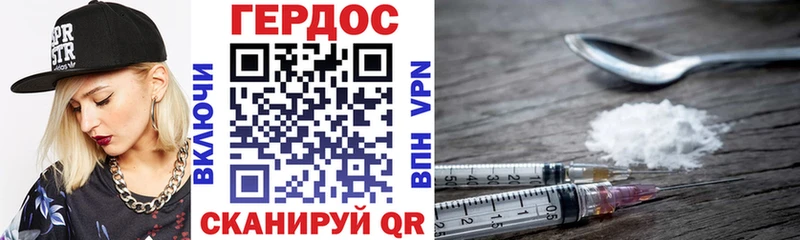 ГЕРОИН Афган  Петропавловск-Камчатский 