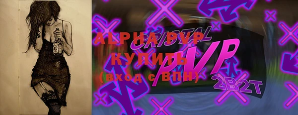прущие крисы Володарск