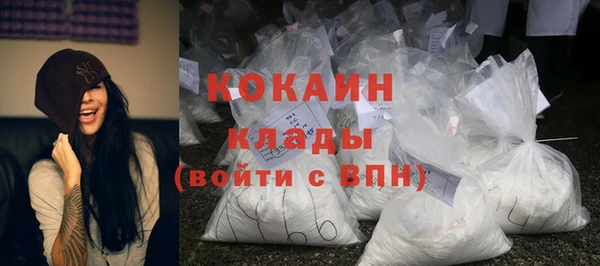 кристаллы Волосово