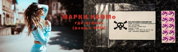 кристаллы Волосово