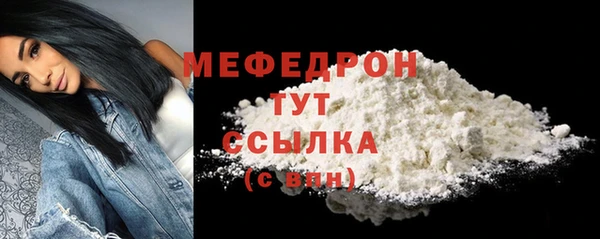 кристаллы Волосово