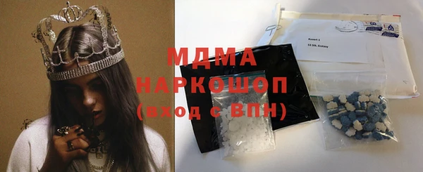 кристаллы Волосово