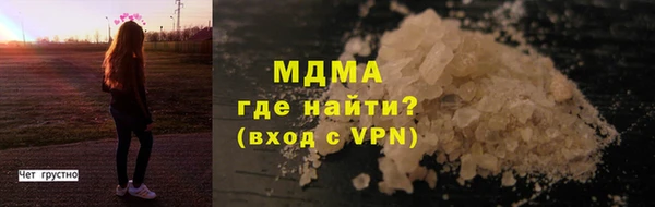 кристаллы Волосово