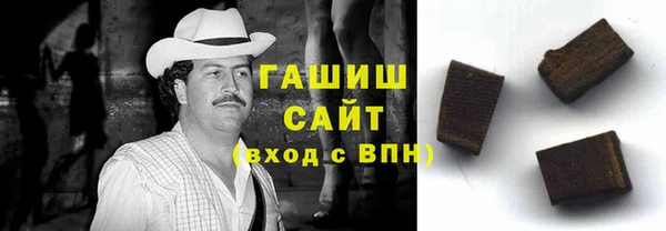 гидропоника Волоколамск