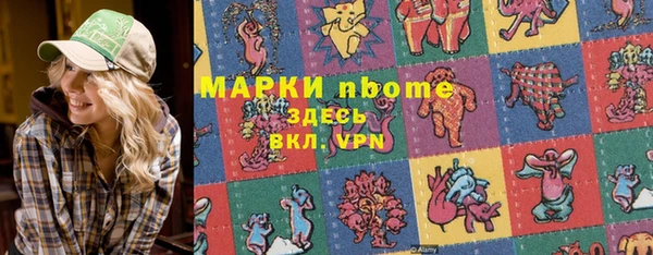 прущие крисы Володарск