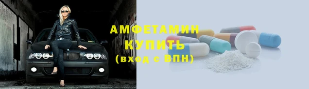 кристаллы Волосово