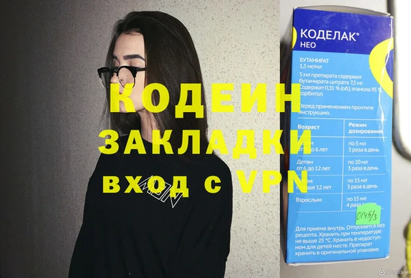 кристаллы Волосово
