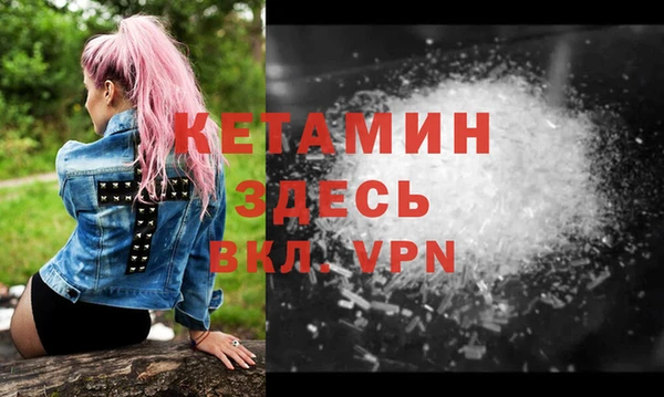 кристаллы Волосово