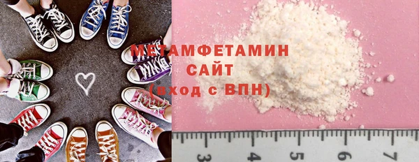 кристаллы Волосово