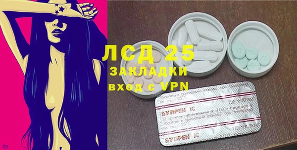 кристаллы Волосово