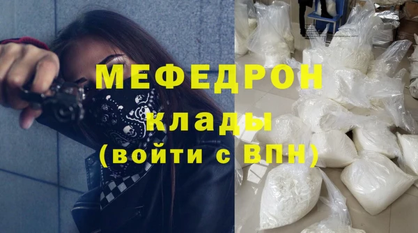 прущие крисы Володарск