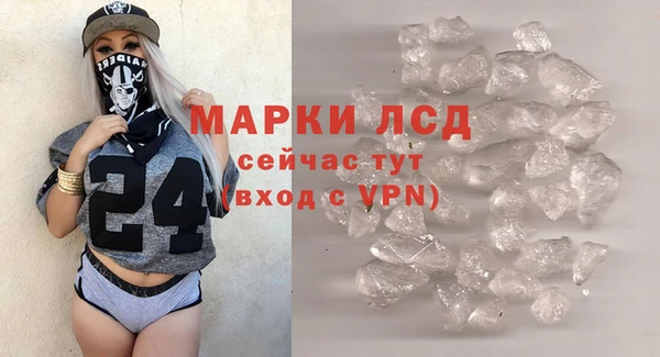 кристаллы Волосово