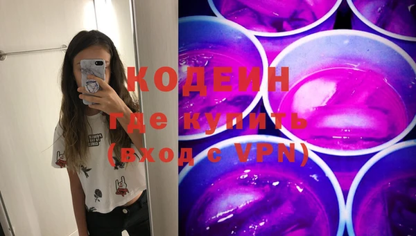 прущие крисы Володарск