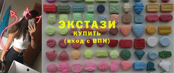 кристаллы Волосово