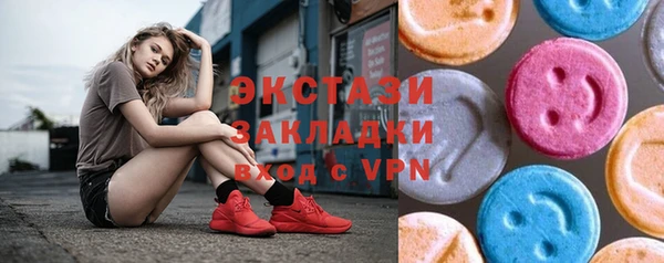 гидропоника Волоколамск