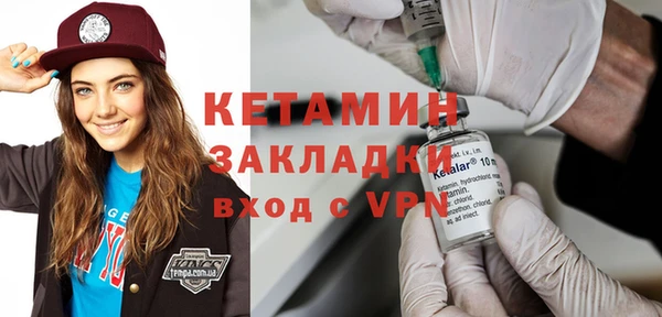кристаллы Волосово