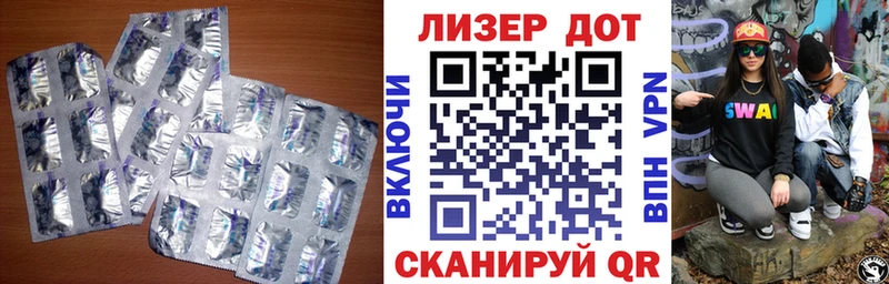 Лсд 25 экстази кислота  где найти наркотики  Петропавловск-Камчатский 