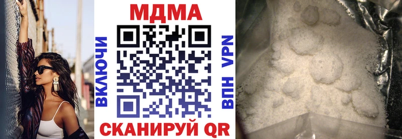 MDMA Molly наркошоп Петропавловск-Камчатский