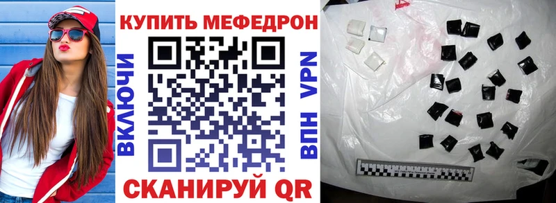 Меф мука  наркотики  Петропавловск-Камчатский 