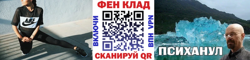 блэк спрут ССЫЛКА  Петропавловск-Камчатский  МЕТАМФЕТАМИН витя 